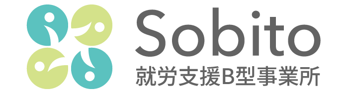 「不安」な気持ちに寄り添う、就労支援｜Sobito