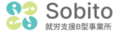 「不安」な気持ちに寄り添う、就労支援|Sobito